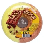 Соль для ванн Пончик Candy baht bar «Банан в шоколаде» 130 г, шипучая