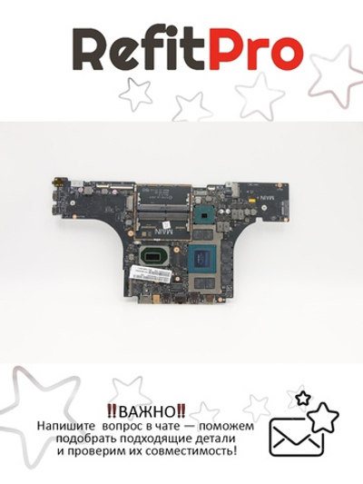 Материнская плата для ноутбука LenovoLegion 7-15IMH05 / Legion C7-15IMH05 81YT Intel Core i7-10750H RTX2080S 8G WIN (5B20S44501), оригинал