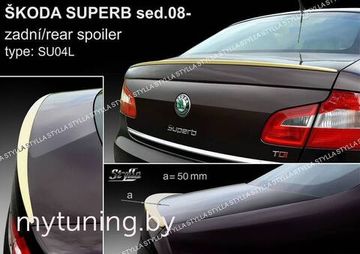 Лип спойлер узкий для Skoda Superb II