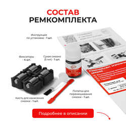 Ремкомплект ограничителей дверей Hyundai SANTA FE (III) DM (Передние двери, тип 23) 2012-2017