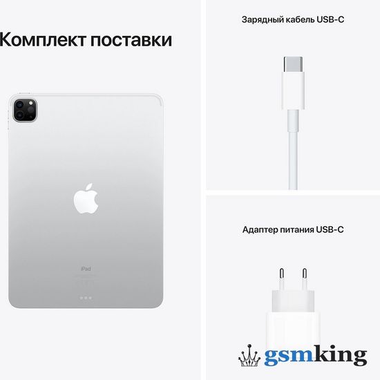 Apple iPad Pro 11-inch M1 2021 1TB Wi-Fi Silver MHR03