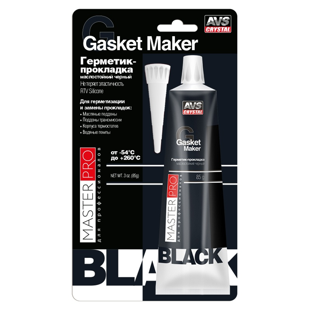 Герметик силиконовый AVS Master Pro, маслостойкий, черный, 85 г