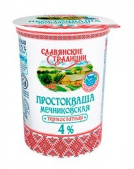 Простокваша термостатная "Мечниковская" 4% 380г. стакан Славянские традиции