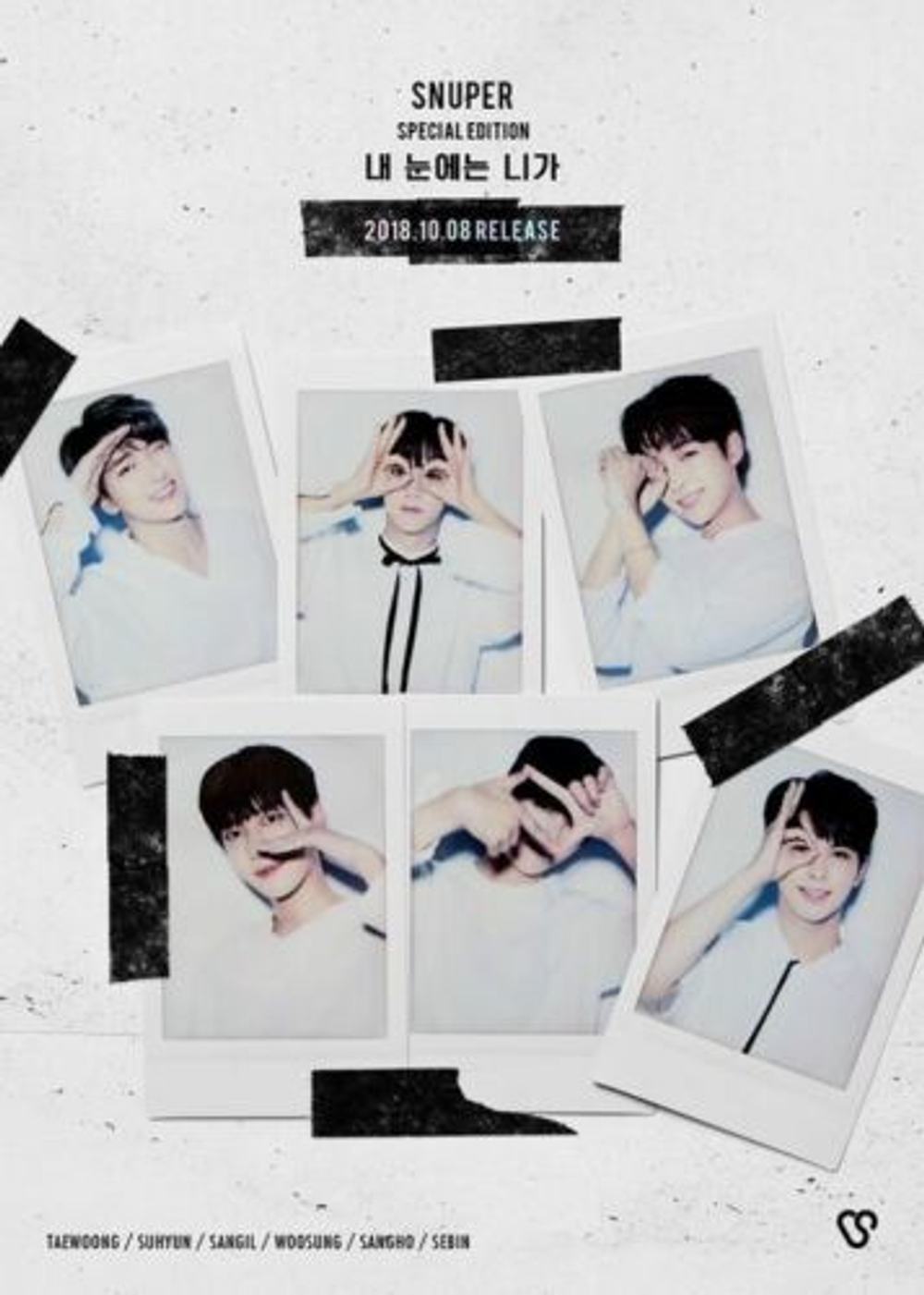 Альбом Snuper - You In My Eyes Special Edition