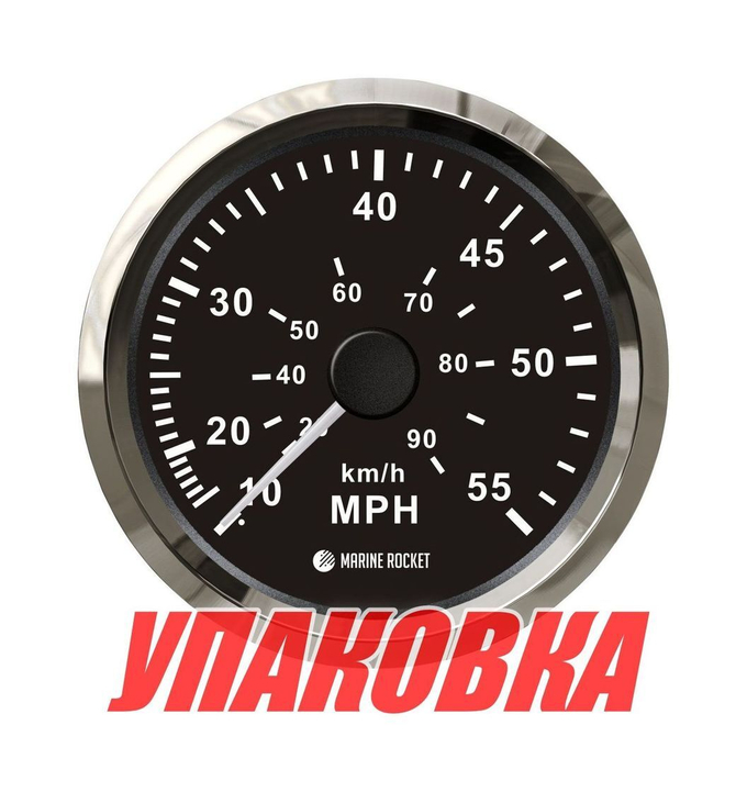 Спидометр манометрический 0-55 MPH, черный циферблат, нержавеющий ободок, д. 85 мм, Marine Rocket (упаковка из 5 шт.)