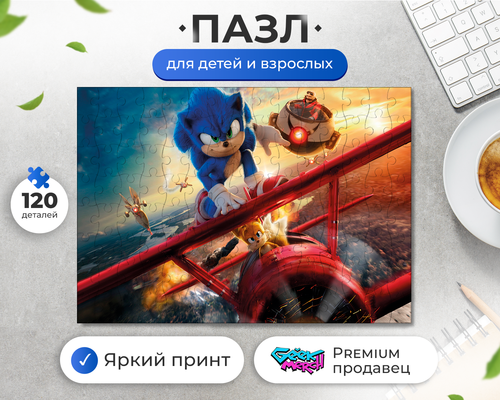 Пазл Соник Доктор Эггман