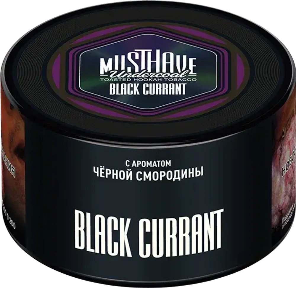 Musthave Black Currant (Черная смородина) 250г