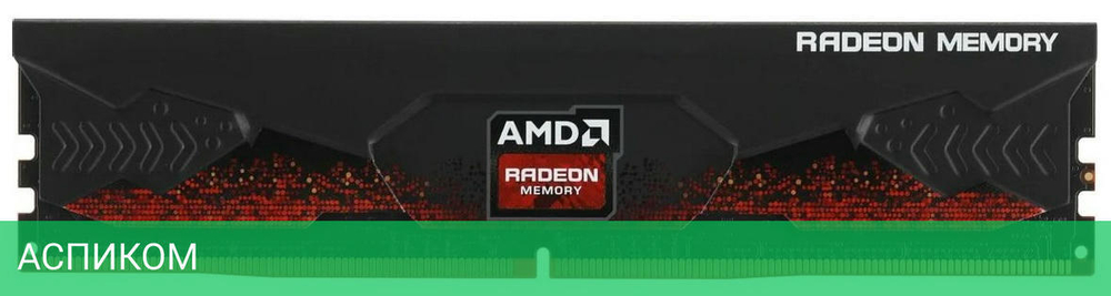 Оперативная память AMD Radeon 32GB R7 Performance Series DDR5 Long (R7S532G6400U2S)