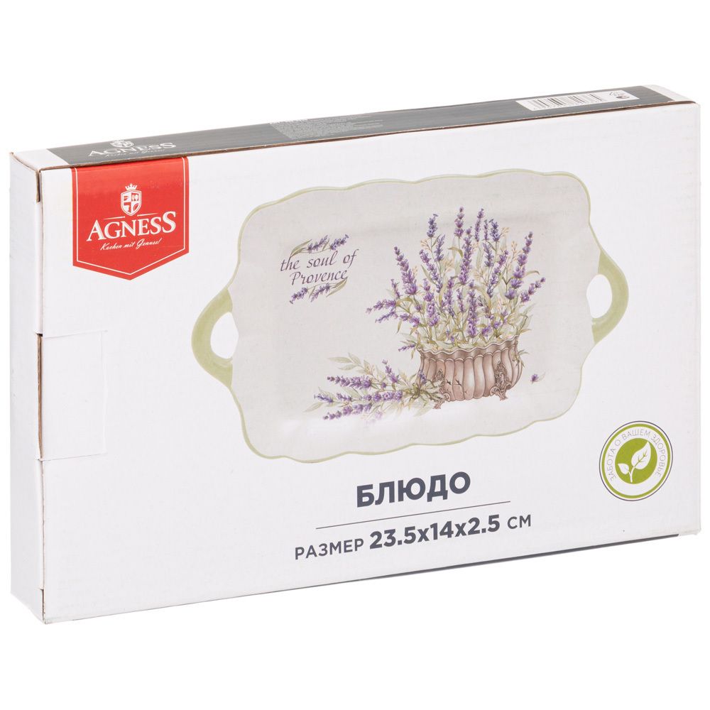 БЛЮДО AGNESS "ДУША ПРОВАНСА" 23,5*14*2,5 СМ (КОР=36ШТ.)