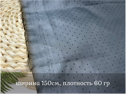 Подкладочная ЖАККАРД асфальт