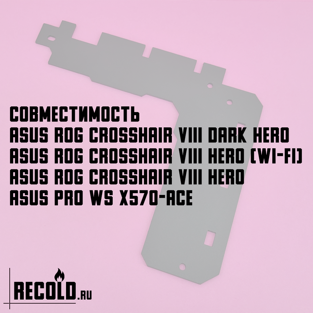 Asus ROG Crosshair VIII, Crosshair VIII Hero, Pro WS X570-ACE