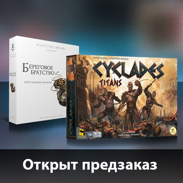 Крутой предзаказ в Единороге!