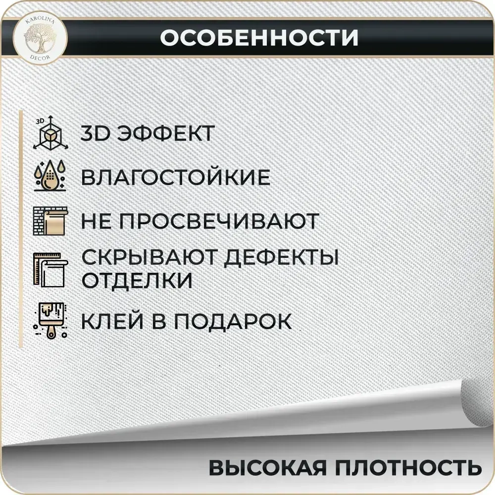 Фотообои 3D Корабль в спальню, в гостиную, на кухню 350х260