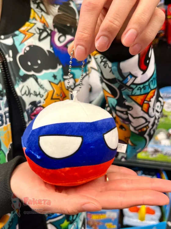 Мягкая игрушка подушка Кантриболз в виде флага России