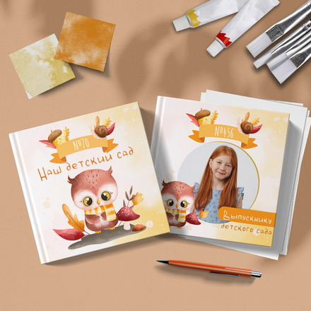 PSD-Шаблон фотокниги "Золотая пора"