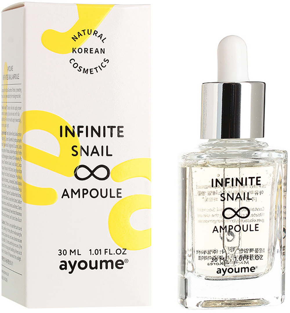 Ayoume Ампульная увлажняющая сыворотка с муцином улитки, INFINITE SNAIL AMPOULE, 30мл С\Г до 03.2024