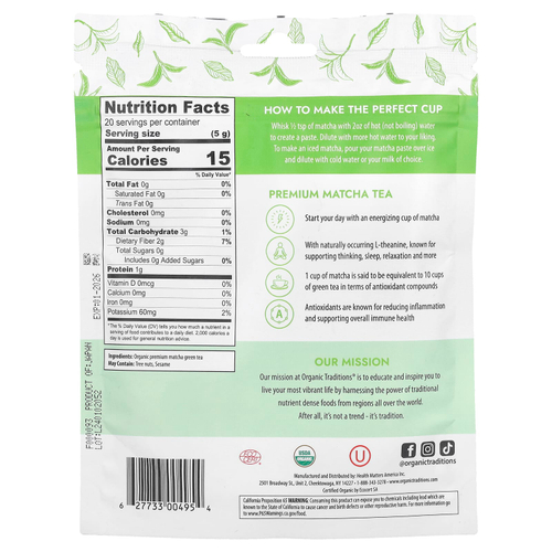 Organic Traditions, Премиум зеленый чай матча, 3,5 унции (100 г)