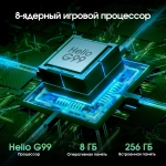Планшет Digma Pro Evolution 8/256Gb 12.6" (TA3E2M03) серебристый