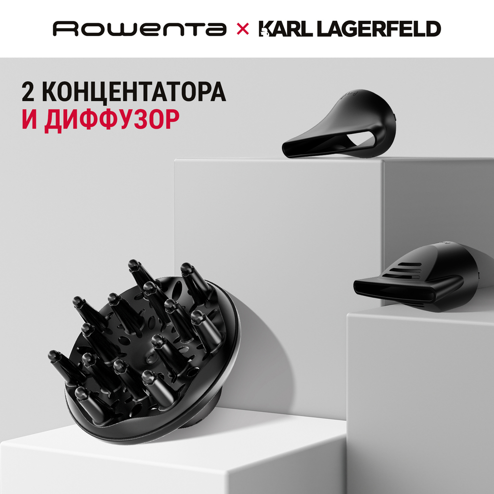 Фен Rowenta Karl Lagerfeld Pro Stylist CV887LF0