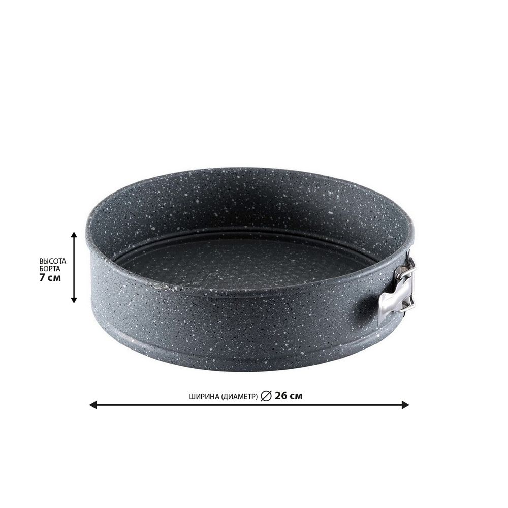 Форма для выпечки Gipfel Marble 1835 26x7 см