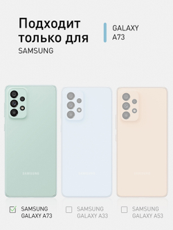 Чехол ROSCO для Samsung Galaxy A73 оптом (арт. SS-A73-COLOURFUL-DARKGREEN)