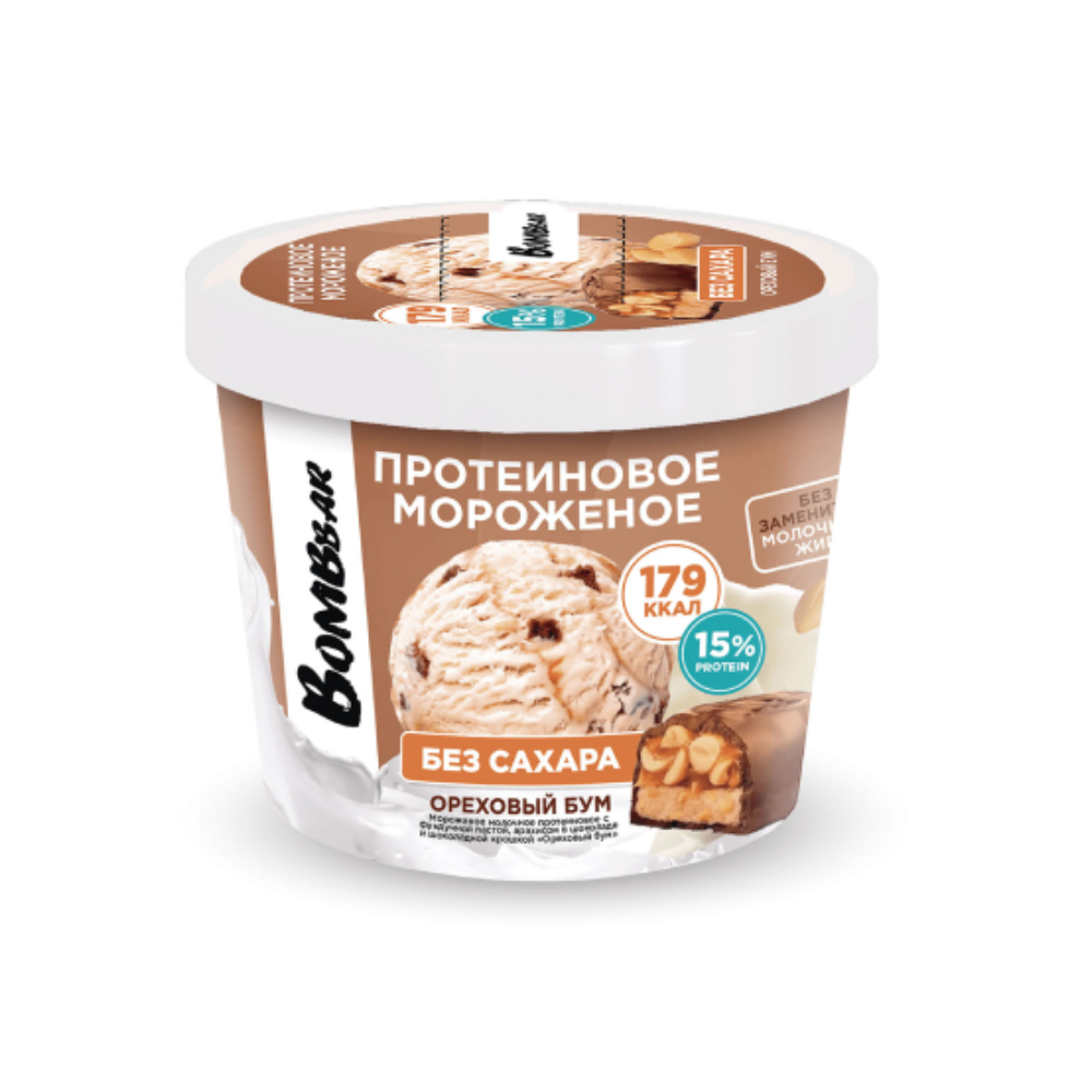 Мороженое 3D Popice Виноград 75 гр