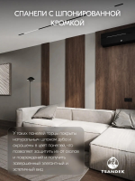 STANDART_PK_279х50,5см