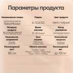 Массажное кресло RelaxMaster Dream Wave, MG, 4D