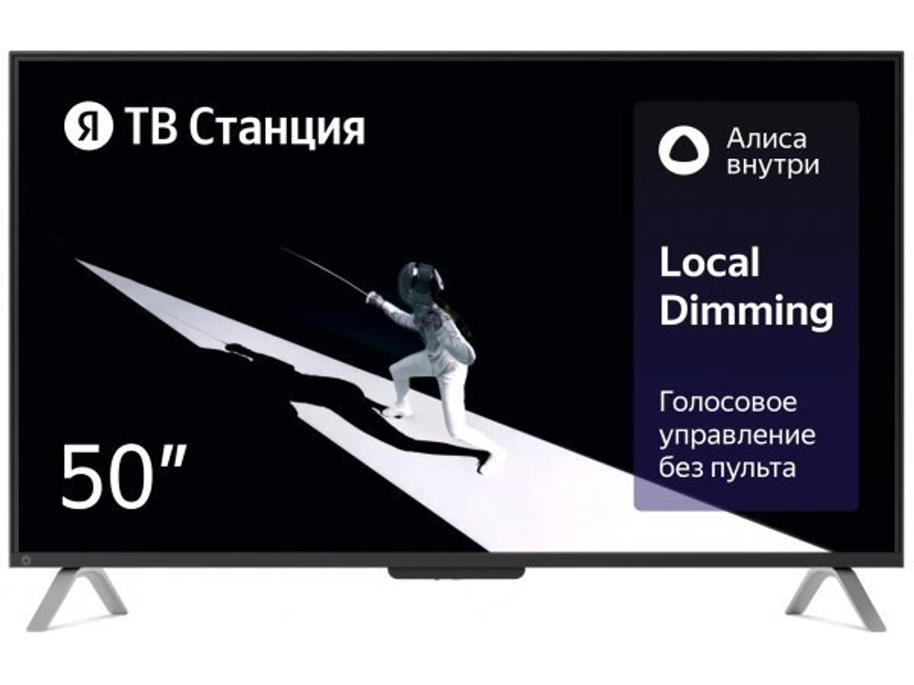 LED телевизор Яндекс ТВ Станция с Алисой 50" 4K Ultra HD