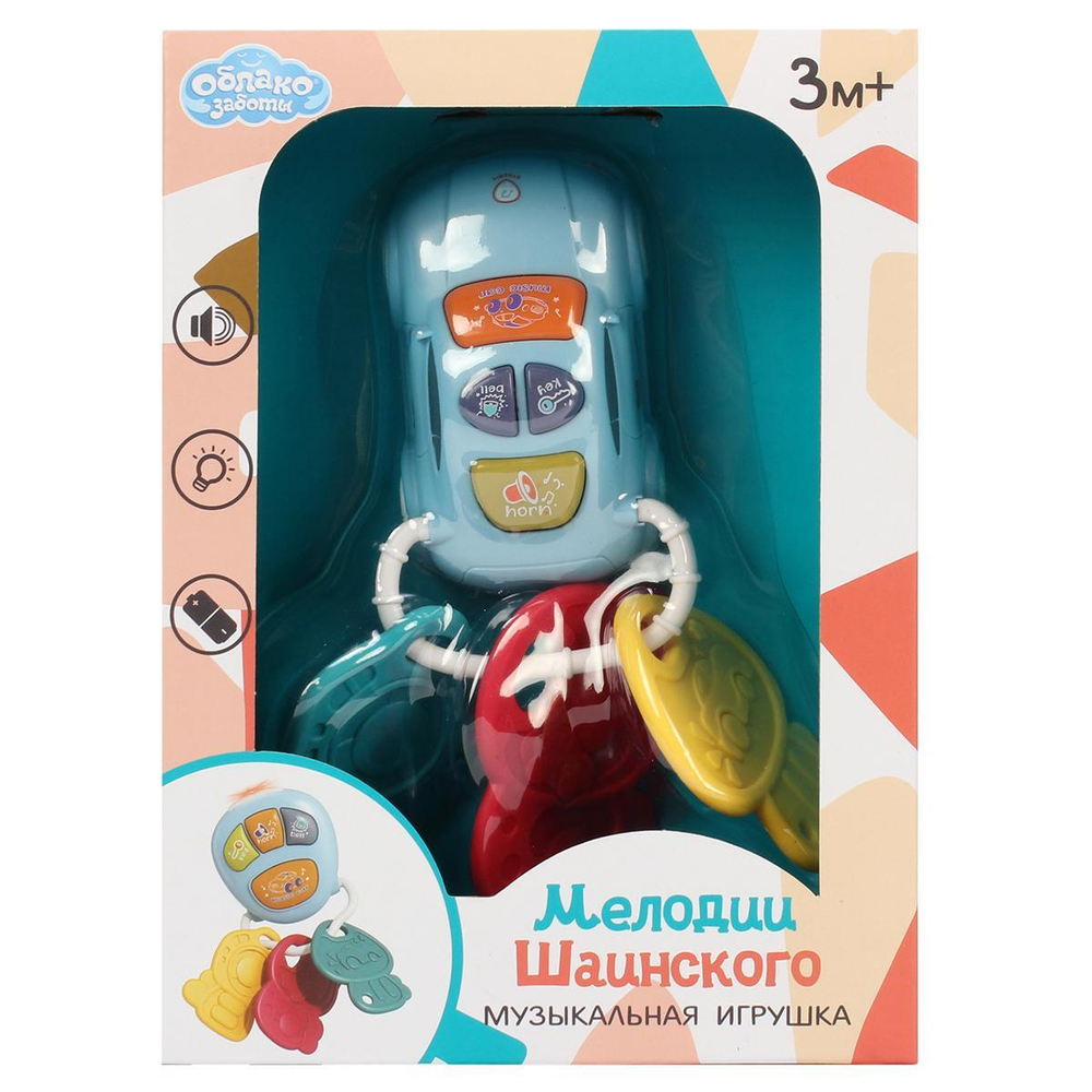 Развивающая игрушка для малышей коробка 855-75A