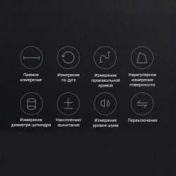 Электронная рулетка AtuMan Duka Small Q Electronic Ruler