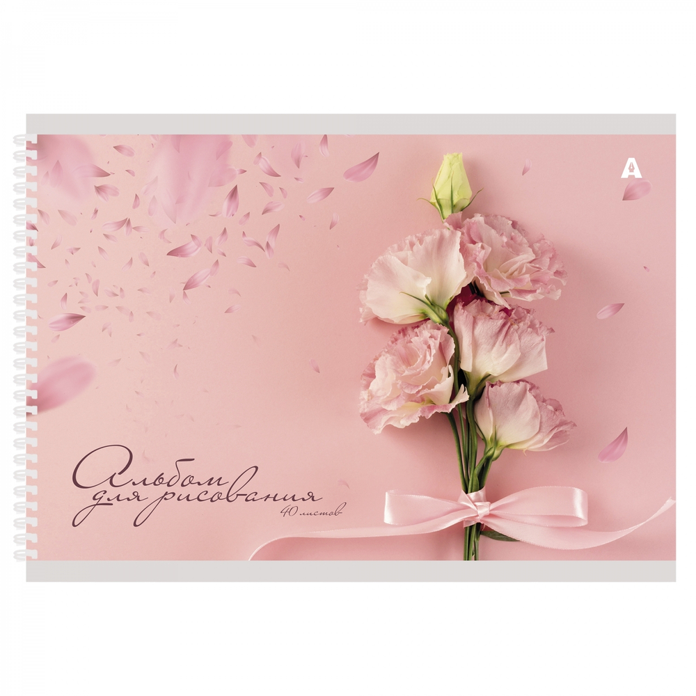 Альбом для рисования А4 40л, Alingar, гребень, мелованный картон(стандарт) 210г/м2, офсет 100 г/м2,, "Розовый букет", 1 дизайн в пленке т/у