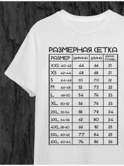 Футболка белая Последний самурай