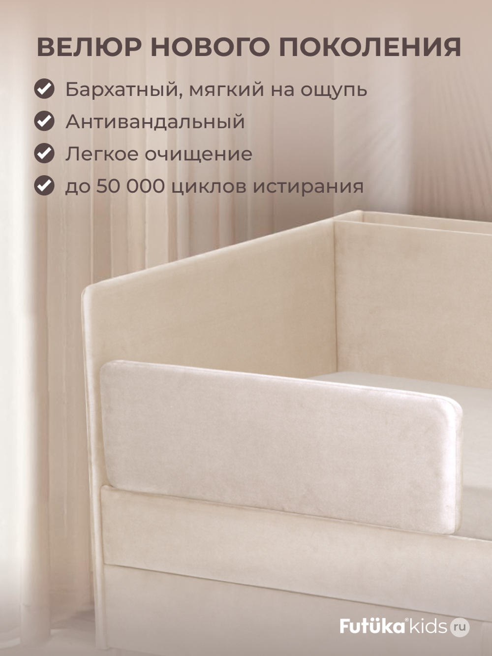 Диван - кровать Simple 180х90 см ткань Микровелюр