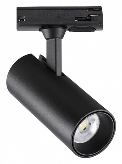 Светильник на штанге Novotech Selene 359154