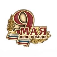 Знаки