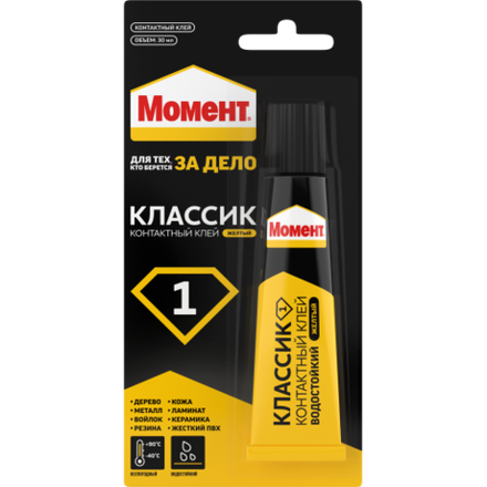 Клей Момент 422971 Классик-1 30 мл блистер