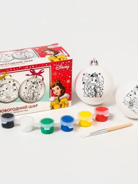 Набор для творчества "Новогодний шар" Принцессы + краски, набор 2 шт