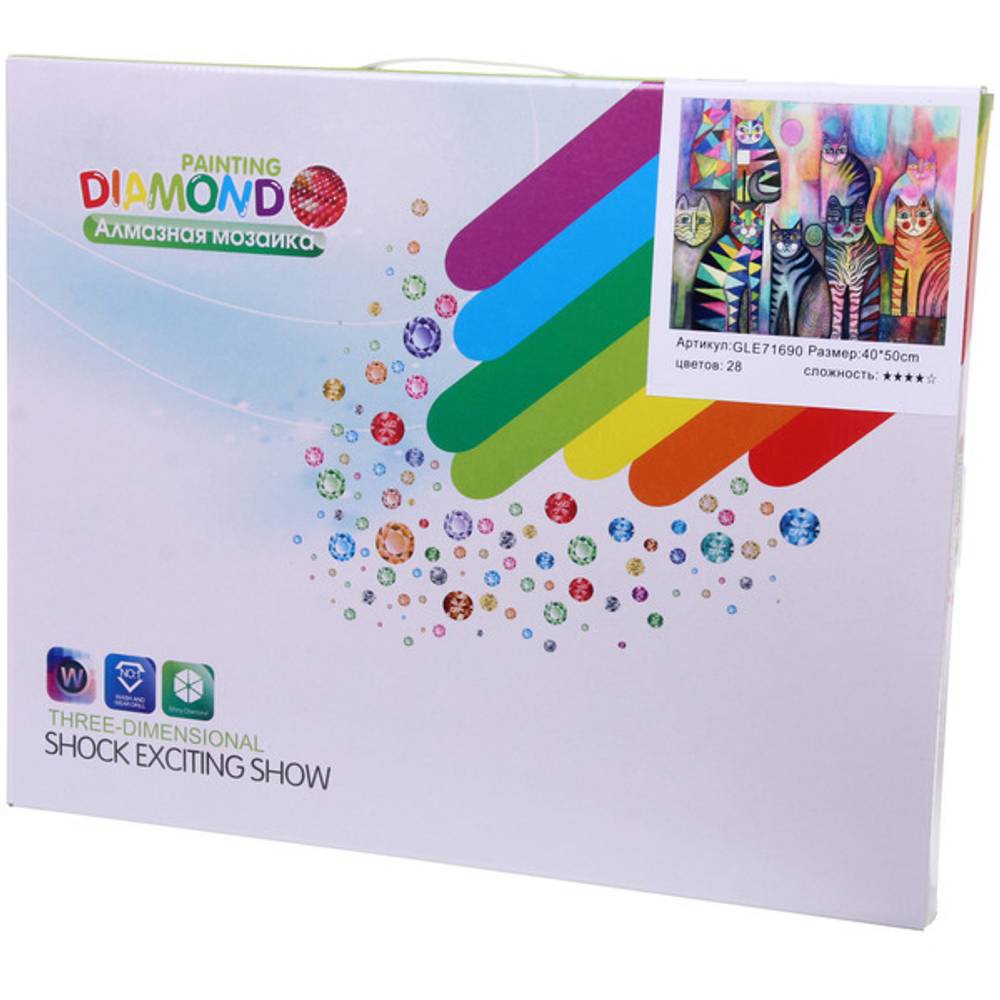 Алмазная мозаика на подрамнике с полным заполнением «МИР ЯРКИХ КРАСОК», котики, 40*50см
