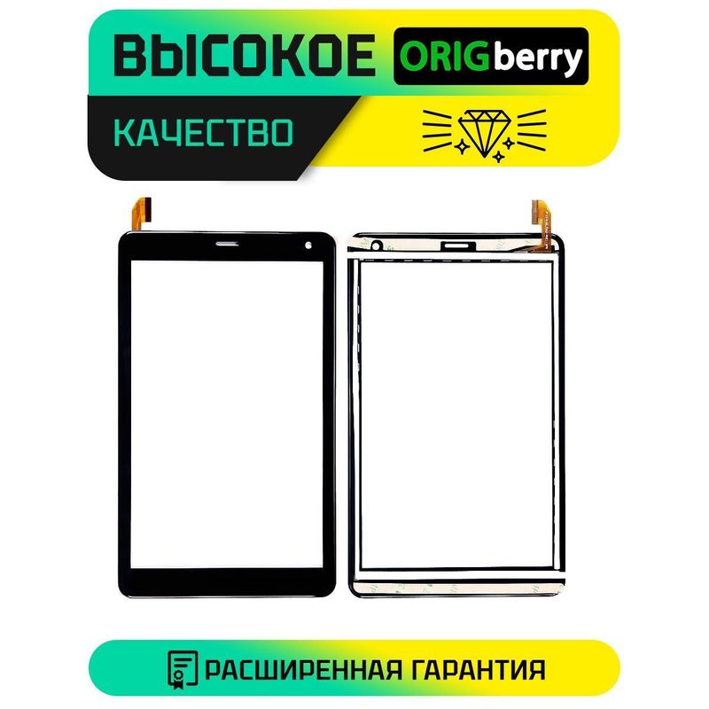 Тачскрин MJK-1358-FPC (Черный)