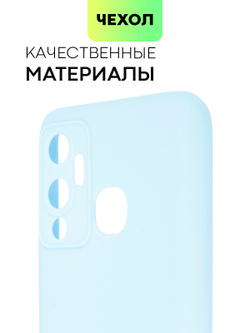 Чехол BROSCORP для Infinix Hot 12 Play оптом (арт. INF-HOT12PLAY-COLOURFUL-LIGHTBLUE)