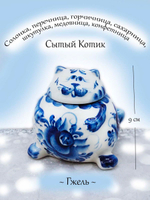 Икорница