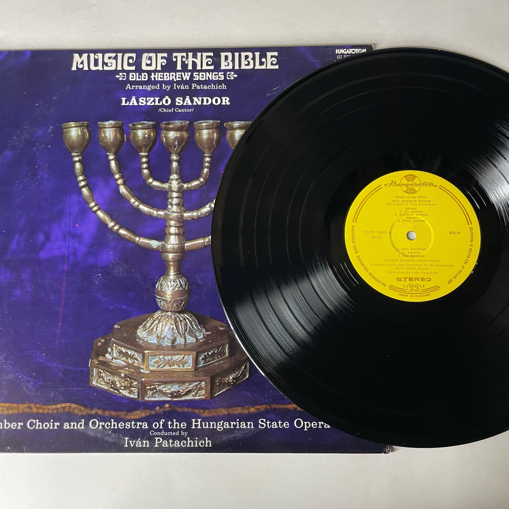Винтажная виниловая пластинка LP Laszlo Sandor, Chamber Orchestra of the Hungarian State Opera House, Music Of The Bible (Венгрия 1980)