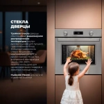 DeLonghi Электрический духовой шкаф PLM 9 XLX 2 RUS