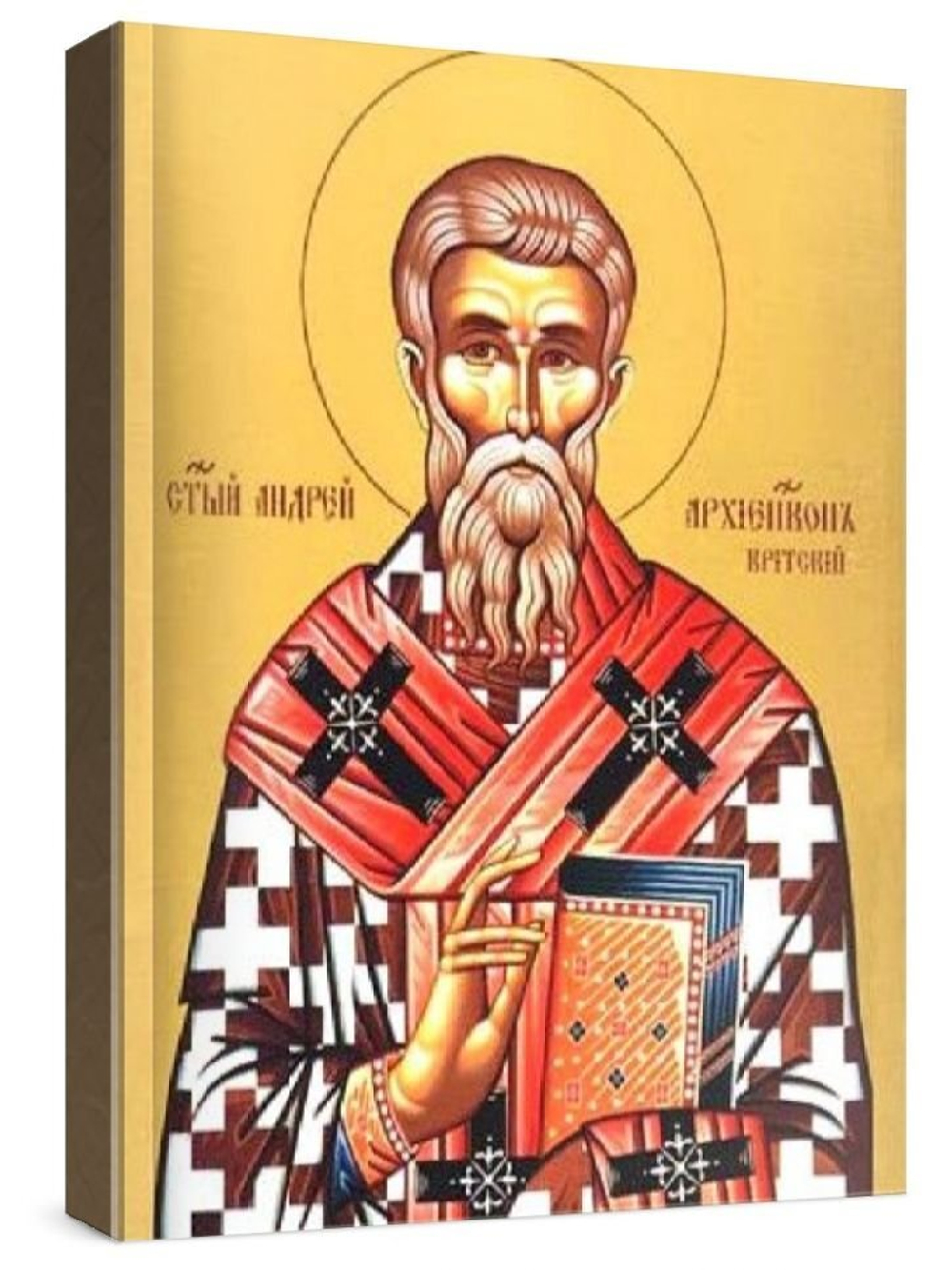 Андрей Критский (рукописная икона)