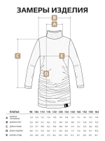 Платье-водолазка для девочки обтягивающее на осень