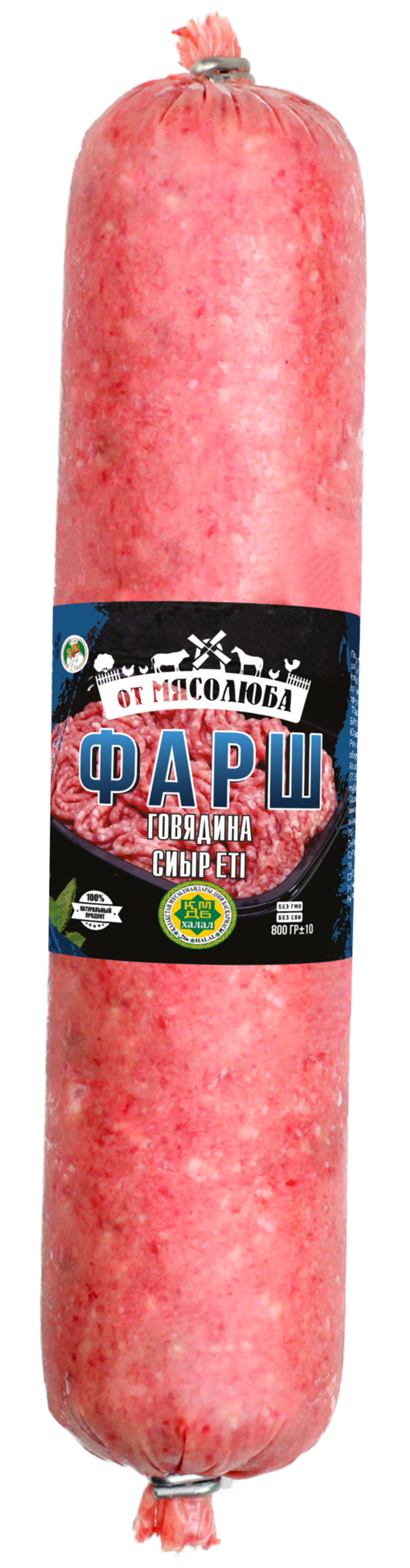 Фарш Говядина