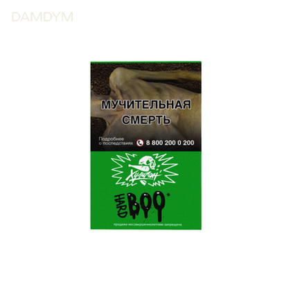 Табак для кальяна Хулиган Hard 25 грамм