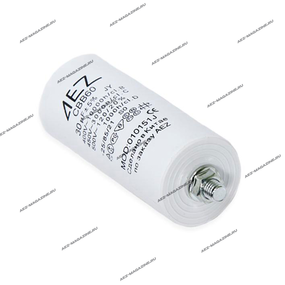 Конденсаторы пуско-рабочие марки СВВ-60,450 Вт 30мкф болтом с 4-мя клеммами