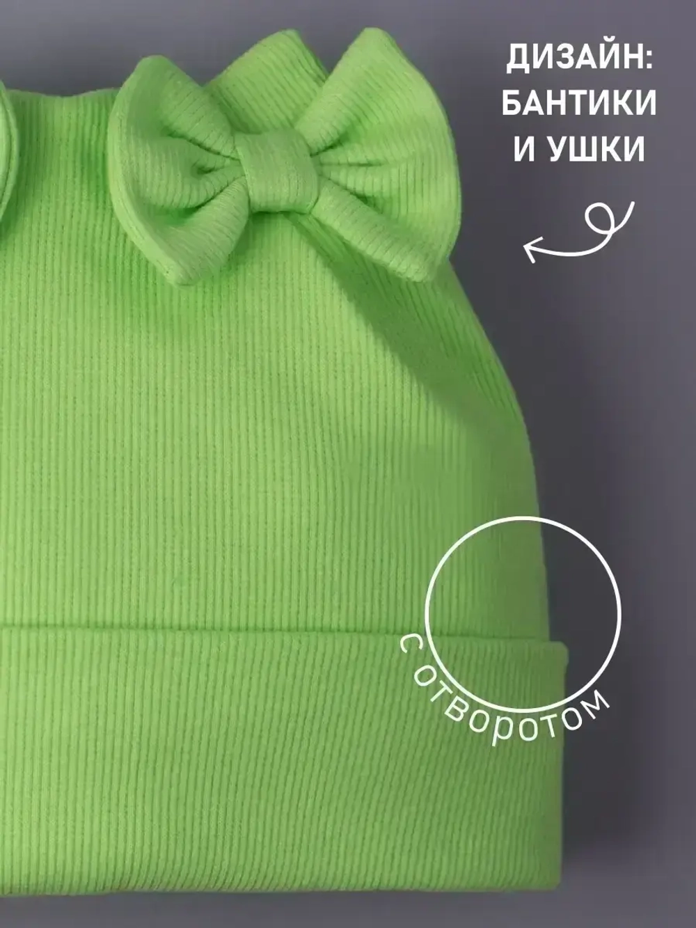 Шапка для девочки осенняя с бантиками